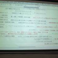 【ゲームコミュニティサミット2013】インディペンデントゲームの行方と日本の開発者へのヒント