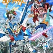 『ガンダムビルドファイターズ』(C)創通・サンライズ・テレビ東京