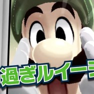 今回のルイージは、大きすぎる存在感！