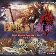 『ナイツ・イン・ザ・ナイトメア』発売日が9月25日に延期