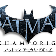 Wii U版『バットマン：アーカム・ビギンズ』にも予約特典のDLCが用意されていることが確認