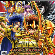 『聖闘士星矢 ブレイブ・ソルジャーズ』パッケージ