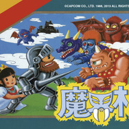 魔界村 パッケージ