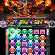 獄炎龍　インフェルノ