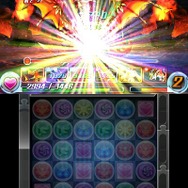 獄炎龍　インフェルノ