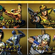 「ジョジョの奇妙な冒険 オールスターバトルリーグ」予選Aグループ