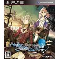 『エスカ&ロジーのアトリエ ~黄昏の空の錬金術士~』パッケージ