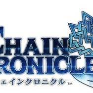 『チェインクロニクル』