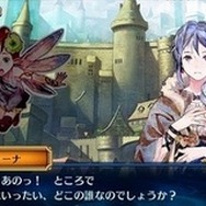 冒険案内人「ピリカ」と美少女「フィーナ」