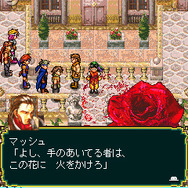 初代PS版『幻想水滸伝』をiアプリに完全移植して、配信開始