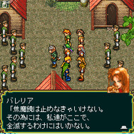 初代PS版『幻想水滸伝』をiアプリに完全移植して、配信開始