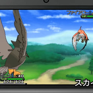 新システム「スカイバトル」