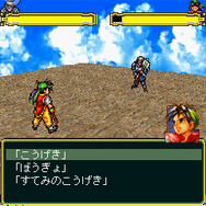 初代PS版『幻想水滸伝』をiアプリに完全移植して、配信開始