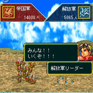 初代PS版『幻想水滸伝』をiアプリに完全移植して、配信開始