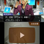 逆転裁判 イーカプコンお台場出張所限定 缶バッジ 王泥喜法介 牙琉響也 Yahoo!オークション -「牙琉響也」(コミック、アニメグッズ) の