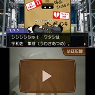 中には学園の生徒「宇和佐集芽」が！