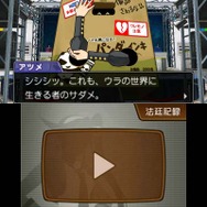 彼なら事件について何か知っているかも