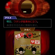 ウソの発言をしている動揺のしぐさを見極めよう