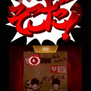 しぐさを発見して「みぬく」！