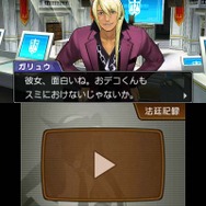 牙琉の色男ぶりは相変わらず