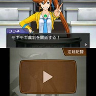 裁判長は希月心音？