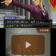 因縁のバトルが実現するのか？