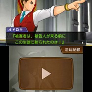 「王泥喜法介」と「牙琉響也」の・・・