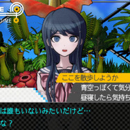 気になる生徒と仲良くなることも