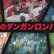 『ダンガンロンパ1・2 Reload』発売日が10月10日に決定 ― 大山のぶ代さんも「マジっすか」なTVCM公開