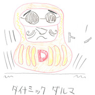 ガイストのデザイン例2