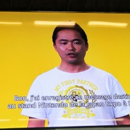 増田順一氏