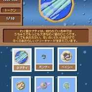 スポア クリーチャーズ