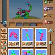 スポア クリーチャーズ