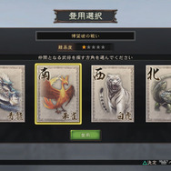 戦闘後は仲間を増やすくじを引ける