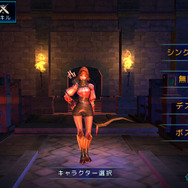 武器強化前。弓の色に注目。