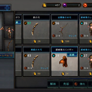 防具「探検家のバイザー」を装備することで髪型が変化