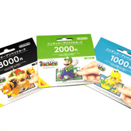 ルイージ、ノコノコ、クッパの3枚！