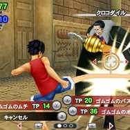 3DSで更に遊びやすくなった『ワンピース ROMANCE DAWN 冒険の夜明け』の要素をチェック