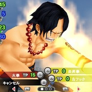 3DSで更に遊びやすくなった『ワンピース ROMANCE DAWN 冒険の夜明け』の要素をチェック
