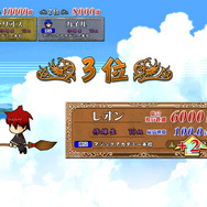 『QMA5』初の全国大会を開催！ 入賞者には特別アイテムを進呈