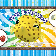 『マリン☆マリン』 夏の新カード「オーシャンブルー」登場！