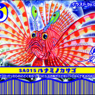 『マリン☆マリン』 夏の新カード「オーシャンブルー」登場！