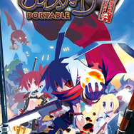 魔界戦記ディスガイア PORTABLE