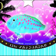 『マリン☆マリン』 夏の新カード「オーシャンブルー」登場！