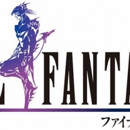 『ファイナルファンタジーIV』ロゴ