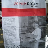 【ジャパンエキスポ2013】会場内のご飯事情を調査！日本食のフード出展はいろいろあるけれど…