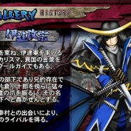 戦国BASARA X