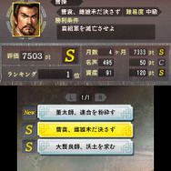 名君チャンピオン道場