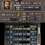 『三國志』3DS版ならではの「英雄バトルロード」や「武将カード」など最新情報が公開