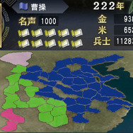 『三國志』3DS版ならではの「英雄バトルロード」や「武将カード」など最新情報が公開